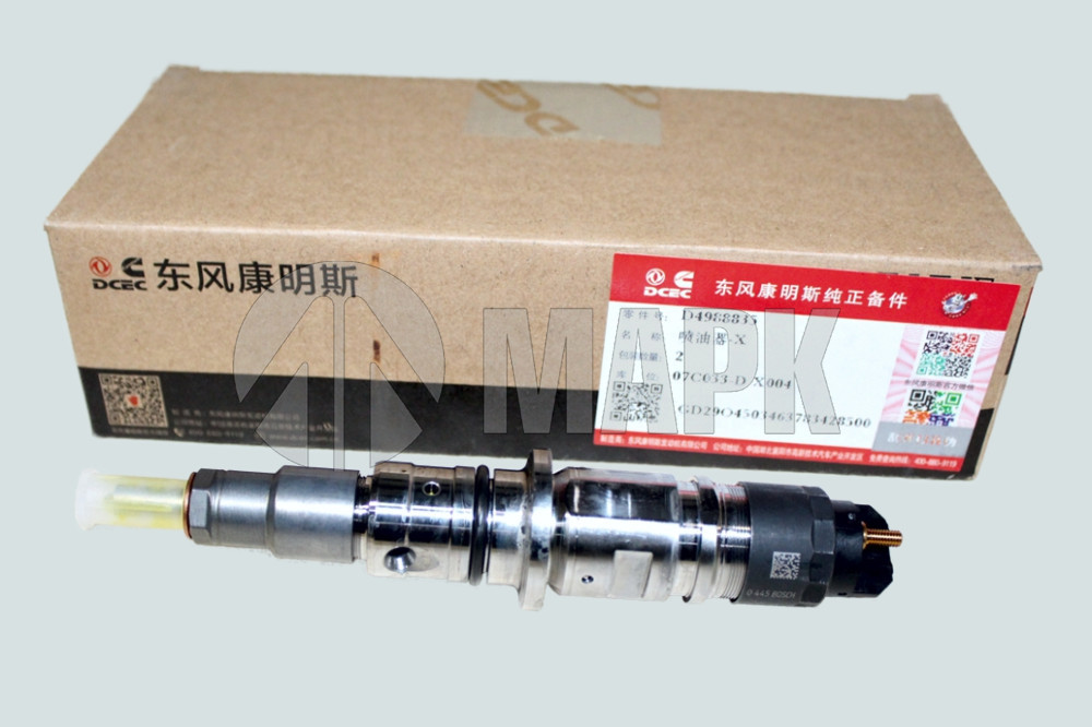 Форсунка топливная E-4 V 4.5, 6.7 CM2150 (ISBe, ISDe) 4988835 0445120161А DVMARK